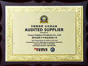 【拓野】中國(guó)制造網(wǎng)認(rèn)證供應(yīng)商