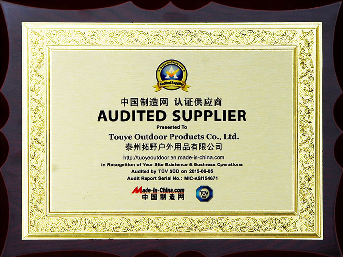 中國(guó)制造網(wǎng)認(rèn)證供應(yīng)商